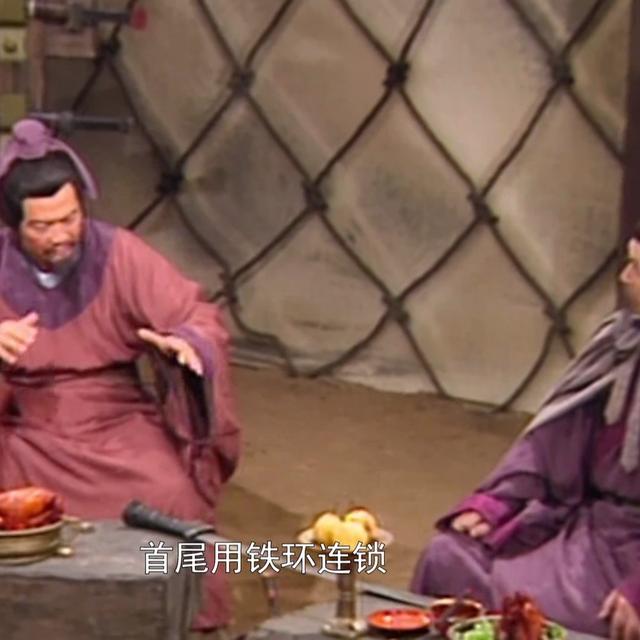 第一百二十回：巧献连环计（上） - podcast episode cover