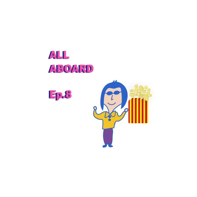 EP08.看電影眉角 - podcast episode cover