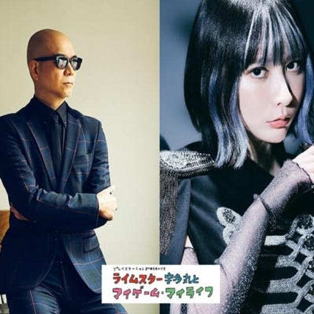 第256回：歌手の藍井エイルさん、オンラインゲームで夜更かしすることの良さを語る - podcast episode cover