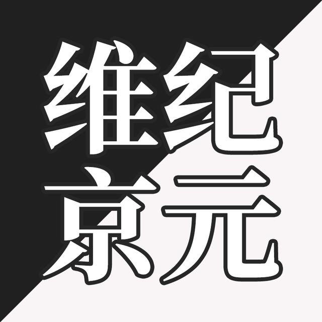 EP36-《刺客信条：英灵殿》背后的有趣故事 - podcast episode cover