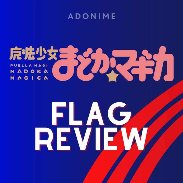 Flag Review: Puella Magi Madoka Magica - podcast episode cover