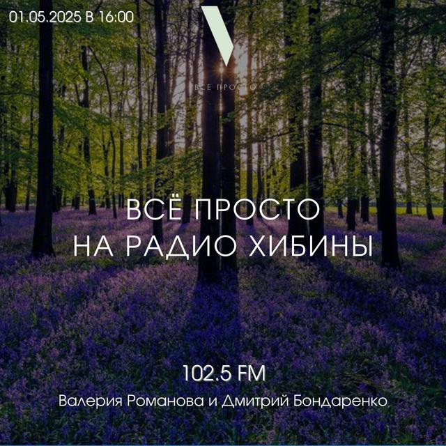 № 124 Кибербезопасность и ветераны. - podcast episode cover