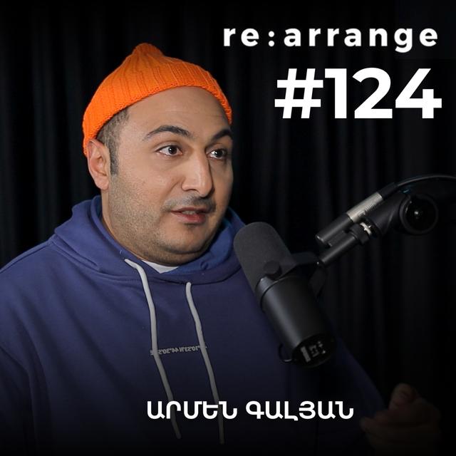 #124 Արմեն Գալյան - Նորաձևությունը, կերպարներ ստեղծելը, հագուստ գնելու մոլուցքը - podcast episode cover