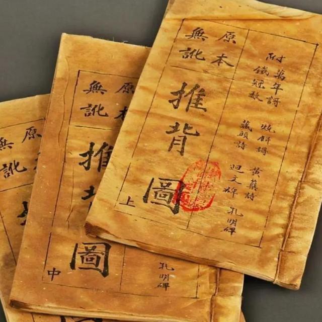 280. 信玄学，还是信科学 - podcast episode cover