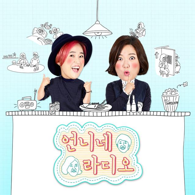 (수) 은프라 숙프리 쇼 (G.빈지노) 5월 22일 방송 - podcast episode cover