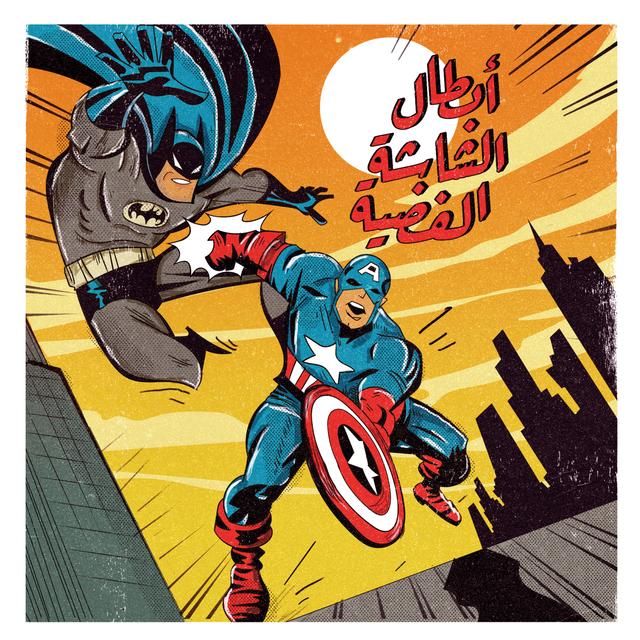 مارفل ضد دي سي - أبطال الشاشة الفضية | 5 - podcast episode cover