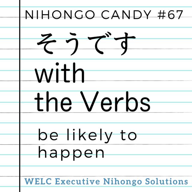 Japanese Language Lesson 67　そうです with the verbs / be likely to happen - podcast episode cover