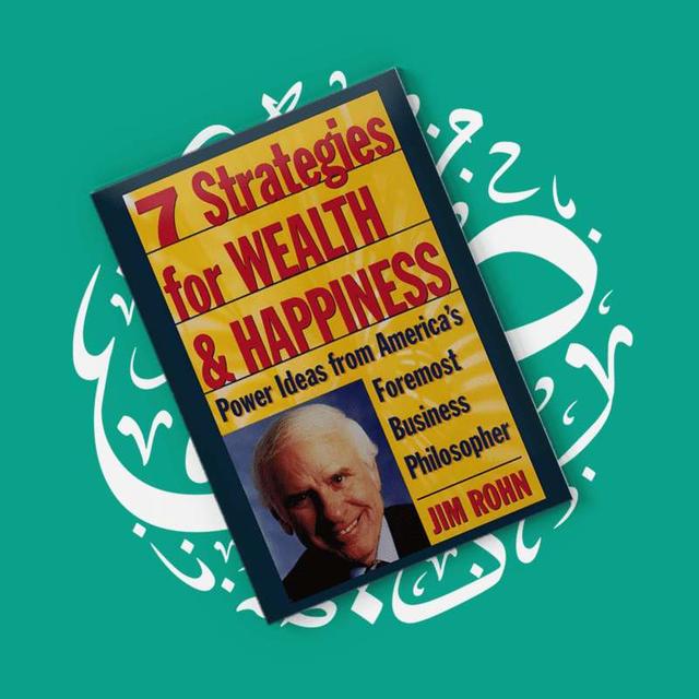 ملخص كتاب 7 استراتيجيات للثروة والسعادة - 7 Startegies for Wealth and Happiness - podcast episode cover
