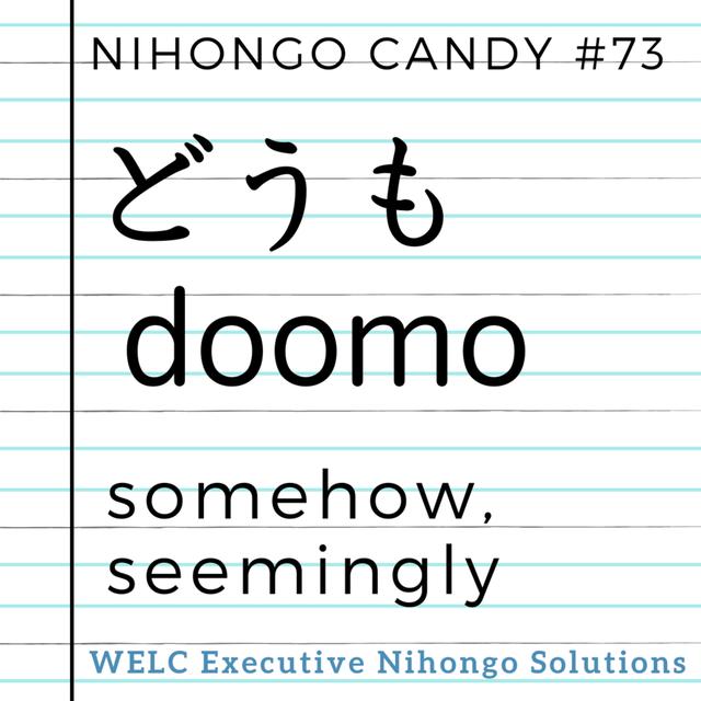 Japanese Language Lesson 73　どうも / doomo / somehow, seemingly - podcast episode cover