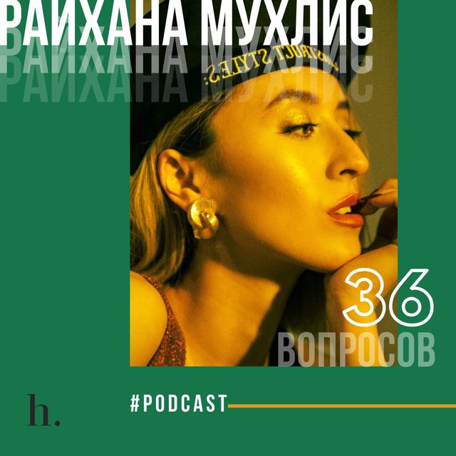 36 вопросов певице Райхане Мухлис - podcast episode cover