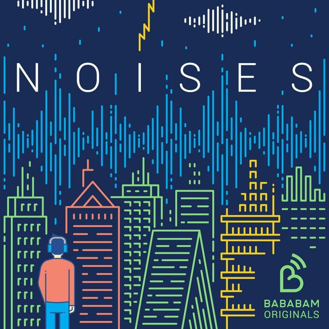 Bababam Flashback | Redécouvrez Noises, des immersions sonores palpitantes - podcast episode cover