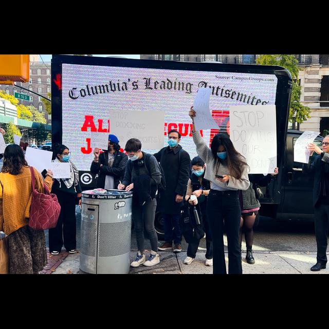 Increasing Antisemitism on College Campuses - podcast episode cover