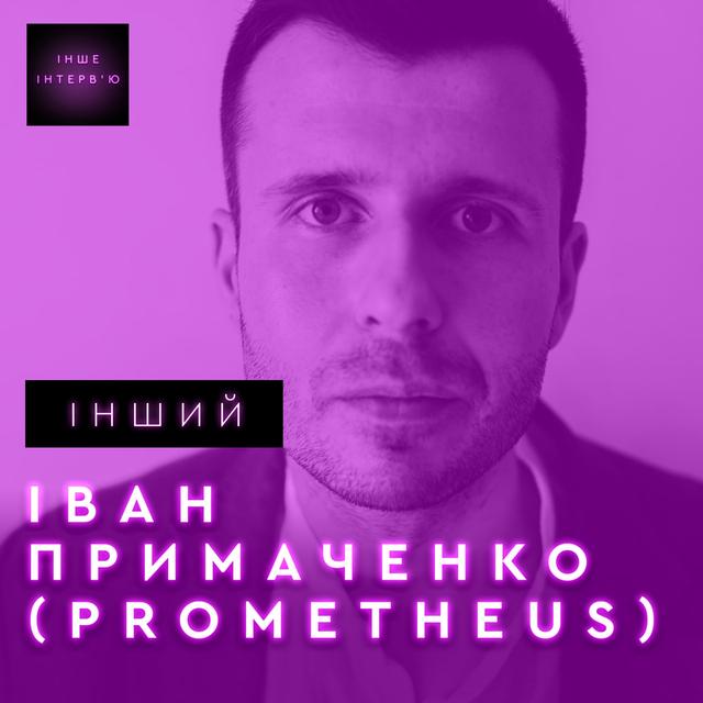 Іван Примаченко (Prometheus): про правила успіху, боротьбу із зневірою, Донецьк та «Голос» - podcast episode cover