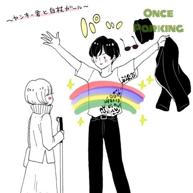 08 我的世界 是被蒙上透明塑料袋的 - podcast episode cover