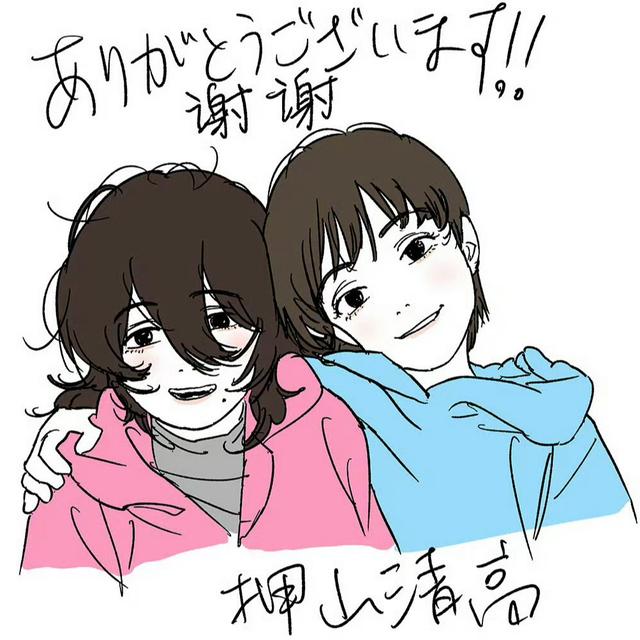 《蓦然回首》与藤本树：人生可以回首，但请一定要往前走！ - podcast episode cover