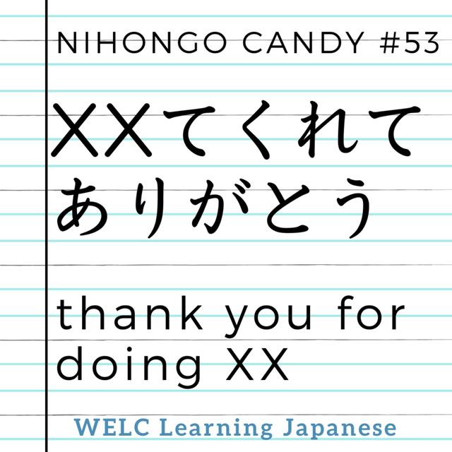 Japanese Language Lesson 53　XXてくれてありがとう ／ thank you for doing XX - podcast episode cover