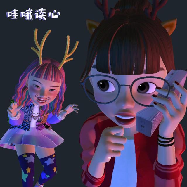 EP10: ta往妈妈头上扎飞镖——精神bian态在想什么？ - podcast episode cover