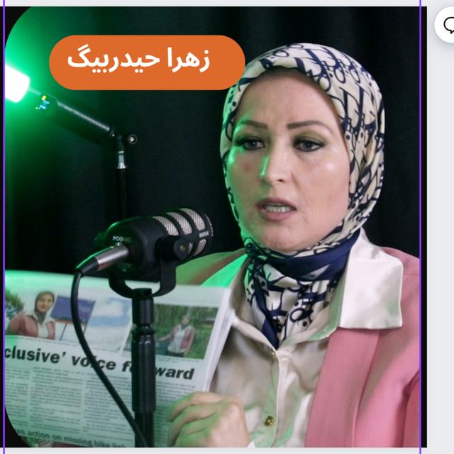 Episode 025 - Zahra Haydarbig | Candidate for Greater Dandenong Council - podcast episode cover