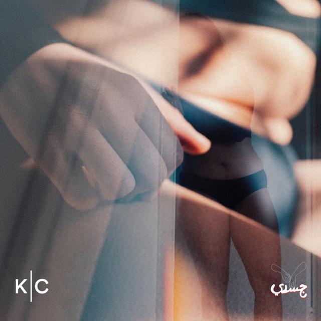 صحني الفارغ - podcast episode cover