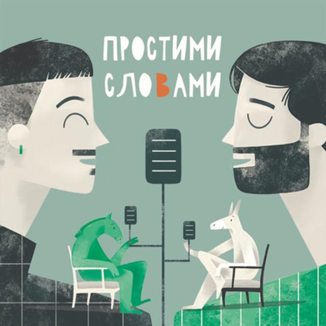 Сімнадцятий епізод під час війни – Сором та провина за щастя. Як бути? - podcast episode cover