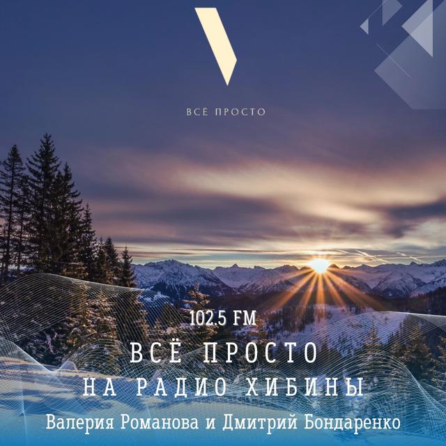 #БезРазговоров. ч.2 (30 сек.) - podcast episode cover