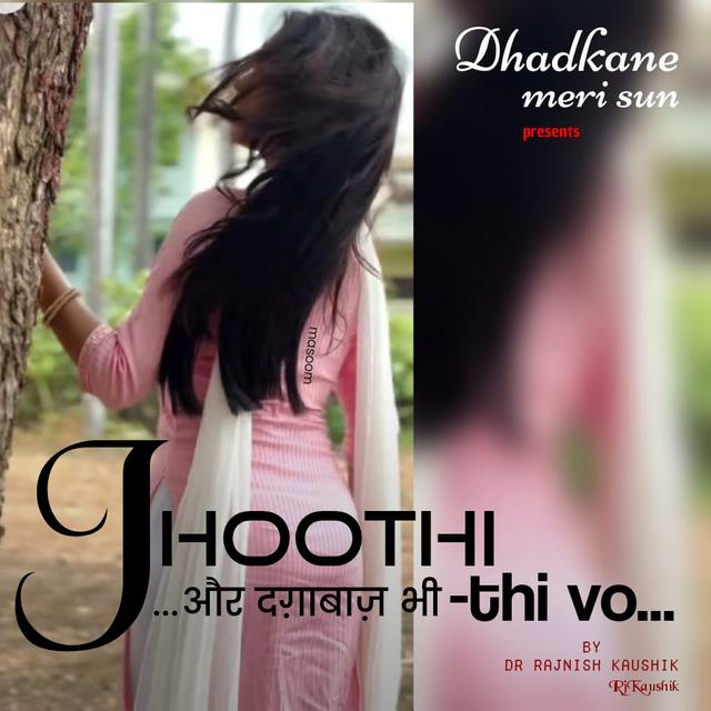 JHOOTHI  THI  VO - podcast episode cover