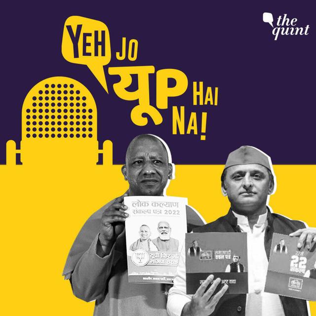 UP चुनाव 2022: BJP और SP के मेनिफेस्टो में क्या हिट, क्या मिस? - podcast episode cover