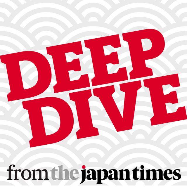 90: Deep Dive is on a break - podcast episode cover