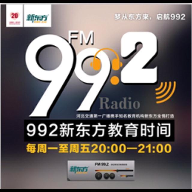 2月26日-艺术生的冲刺时刻 - podcast episode cover