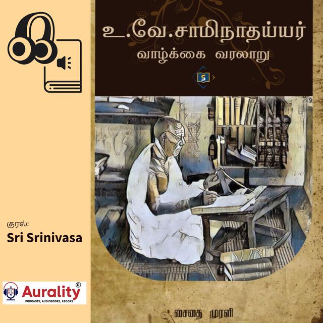 ஒவ்வொரு தமிழனும் மறக்கக் கூடாத மனிதர் DR உ.வே.சா - podcast episode cover