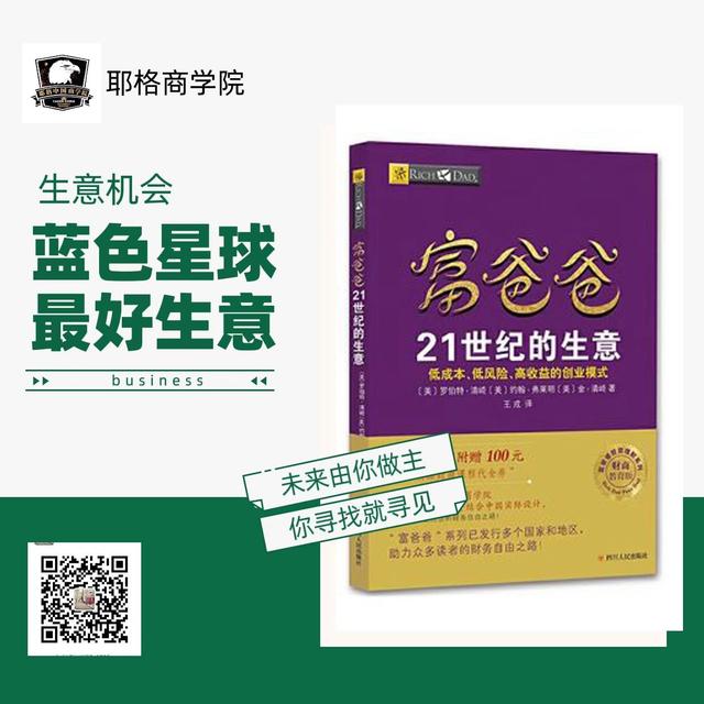 128.培养对他人的需要感同身受的习惯 - podcast episode cover