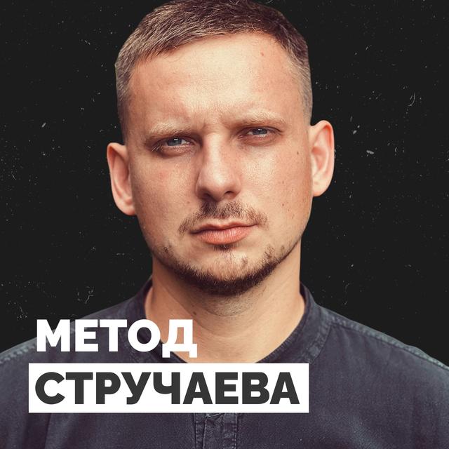 Простой способ найти клиентов через соц. сети - podcast episode cover