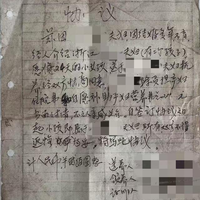 E837.上海养女之痛：养父性侵我后，还让我嫁给弟弟￼ - podcast episode cover