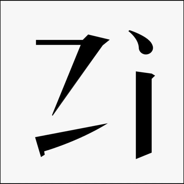 249 - Zi.Tools: A powerful free resource for exploring Chinese characters - podcast episode cover