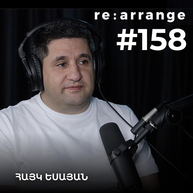 #158 Հայկ Եսայան - Տելեկոմի ապագան, առաջնորդ լինելը, հին տեխնոլոգիաների վերադարձը - podcast episode cover