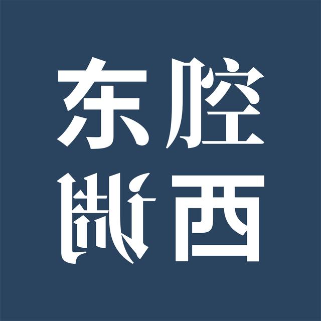 特辑｜施展×张新刚×梁文道：逆全球化真的已经来了吗？ - podcast episode cover