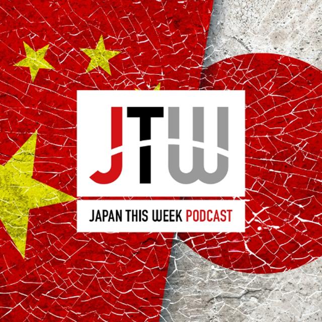 Dec. 6, 2024: China's view of Japan, record heat, My Number debate, Akita bear drama & Aussie smuggler sentenced - podcast episode cover