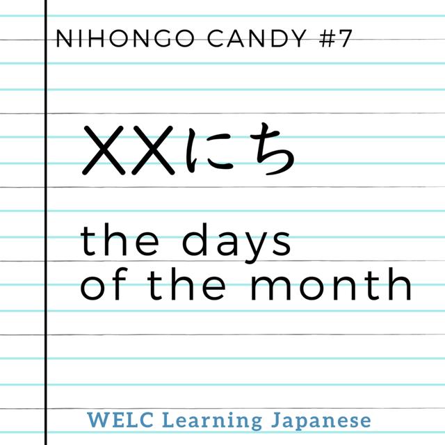 Japanese Language Lesson ep7 日／にち／the days of the month - podcast episode cover