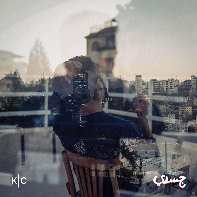 بوح فتى في الأربعين - podcast episode cover