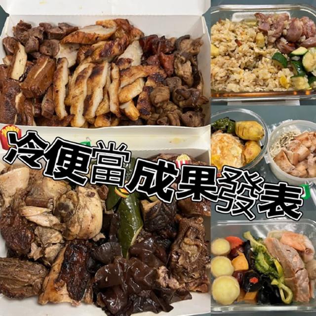 ep4-冷便當成果發表會 - podcast episode cover