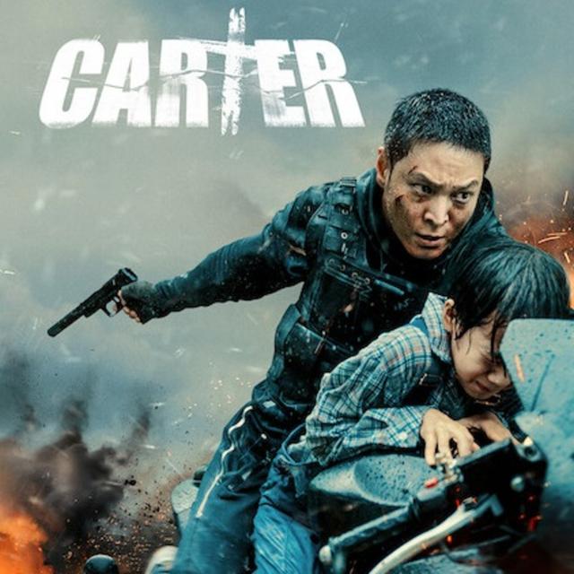 Episode 151: Carter - podcast episode cover