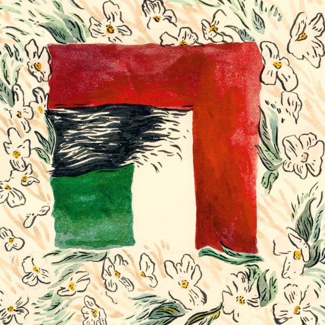 Yusuf Hawkins and Jungle Fever - podcast episode cover