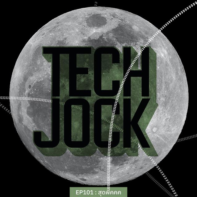 TECHJOCK 101 : สุด Peak - podcast episode cover