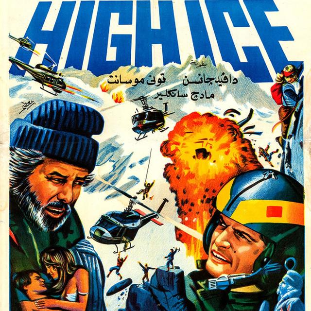 Episode 124: High Ice - podcast episode cover