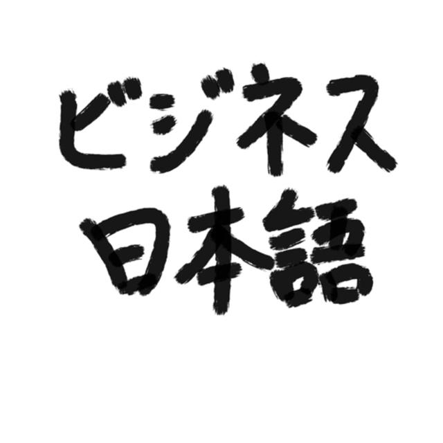 働かせてもらうから、働いてやっているへの意識の転換を図る - podcast episode cover