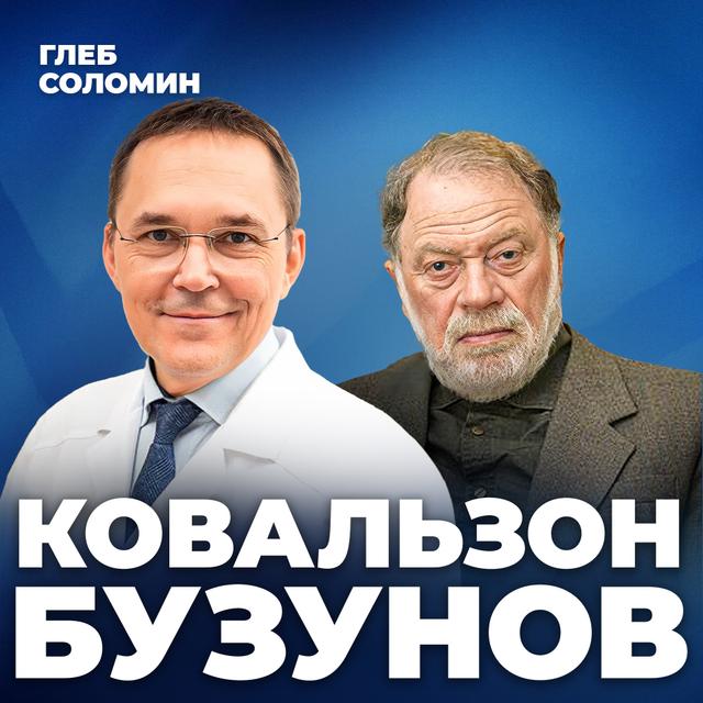 НЕДОСЫП УБИВАЕТ МОЗГ? Советы ученых как спать, чтобы высыпаться - podcast episode cover