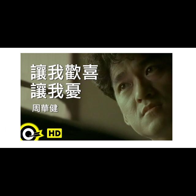 【怕黑是一首歌你有聽過嗎？】 - podcast episode cover