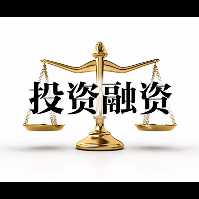 证监会限融资新政再添牛市基因 指数如期上涨 - podcast episode cover