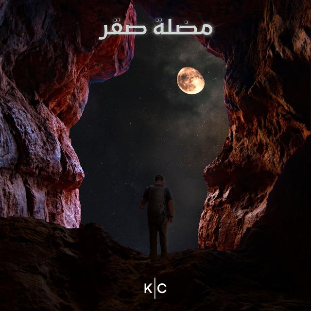 ح٢- بدايات الخسوف - podcast episode cover