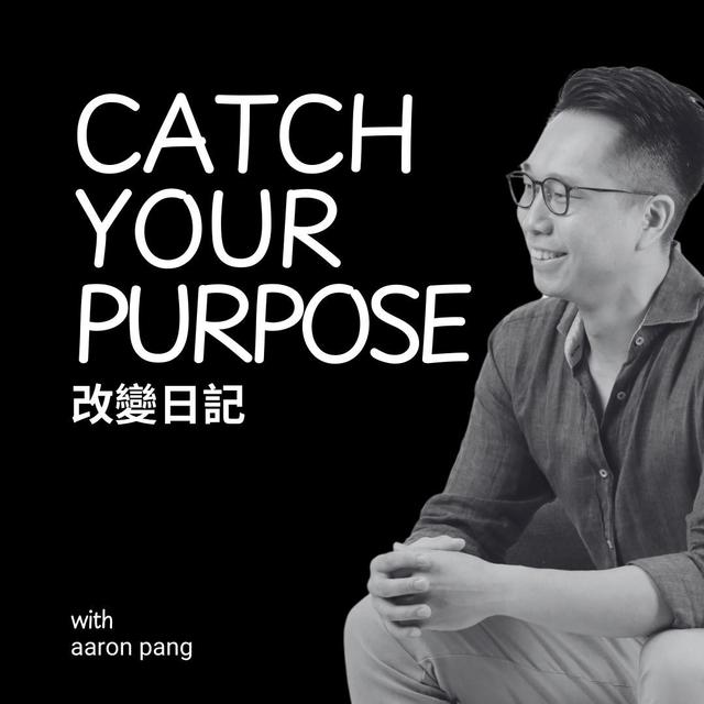 Big4合伙人 - 如何找到夢想工作 | How to Find Your Dream Job - podcast episode cover